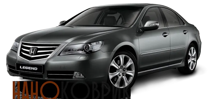 Автомобильные коврики ЭВА (EVA) для Honda Legend IV 2005-2011 